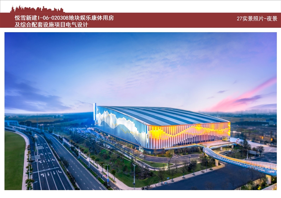 27实景照片_夜景.jpg