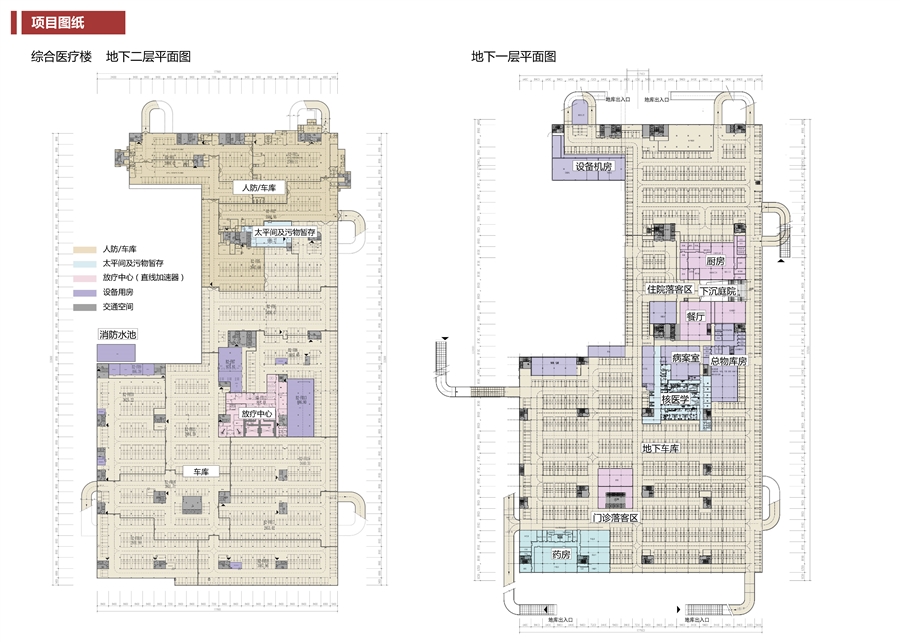 04_地下二平面图、地下一平面图.jpg