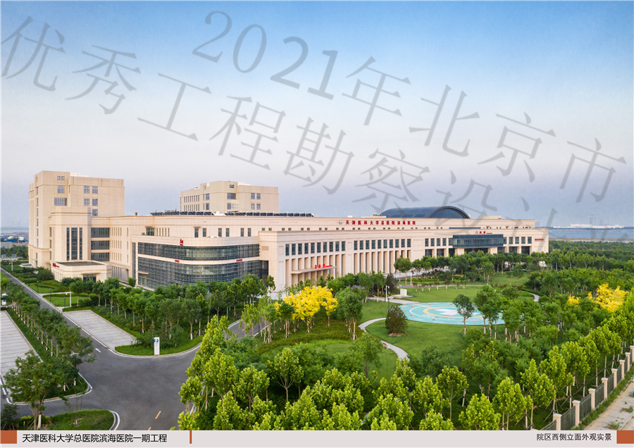 03_院区西侧立面外观实景.jpg