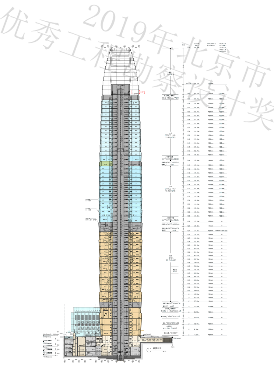 剖面图.jpg
