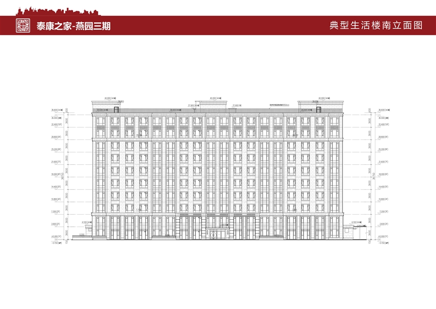 17_典型生活楼南立面图.jpg