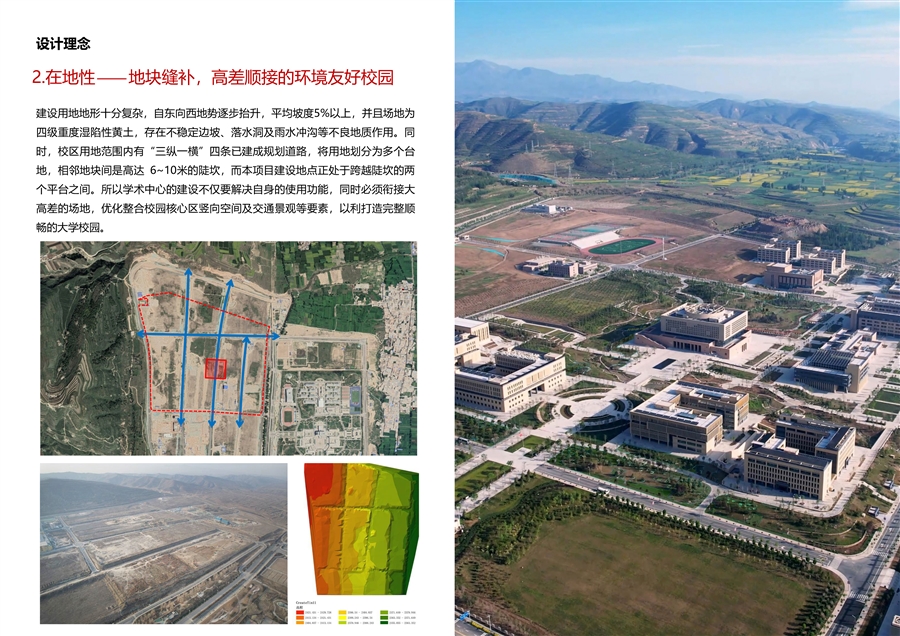 05_设计理念2.jpg