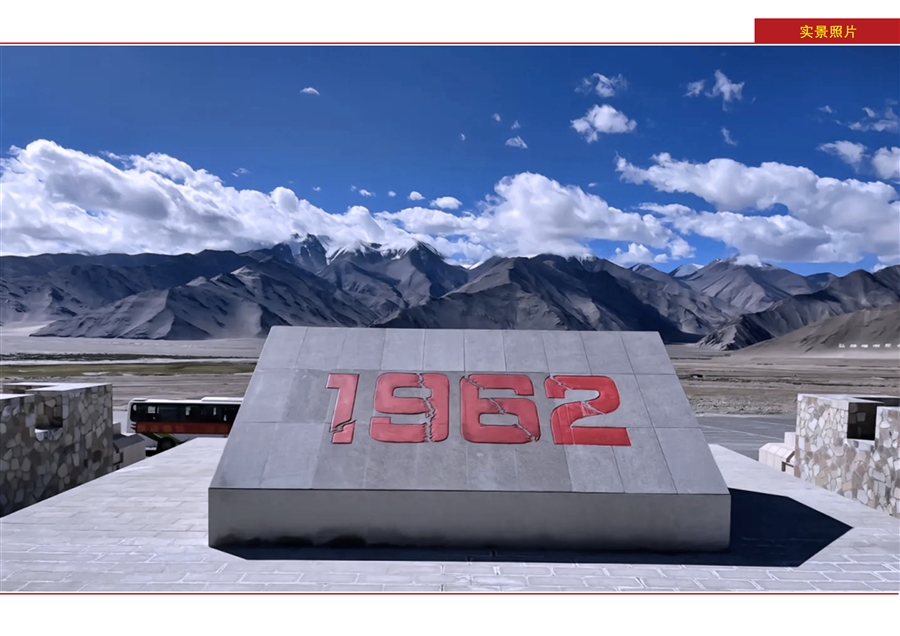 29_回望1962碑透视图.jpg