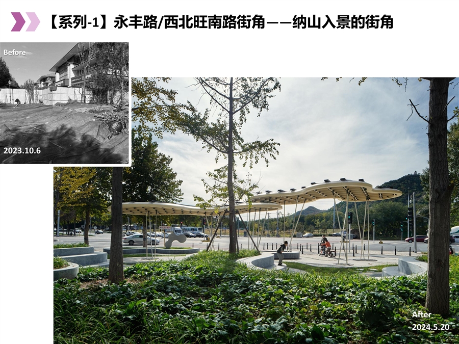 圆西路_更新_建设前后实景_20张_02.jpg