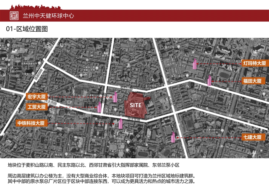 兰州中天健环球中心项目图纸_01.jpg