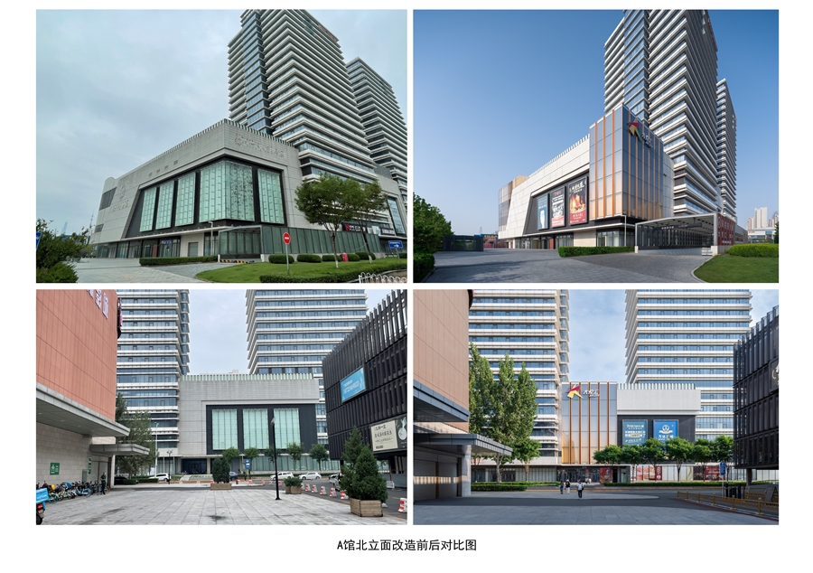 17_改造前后对比图.jpg