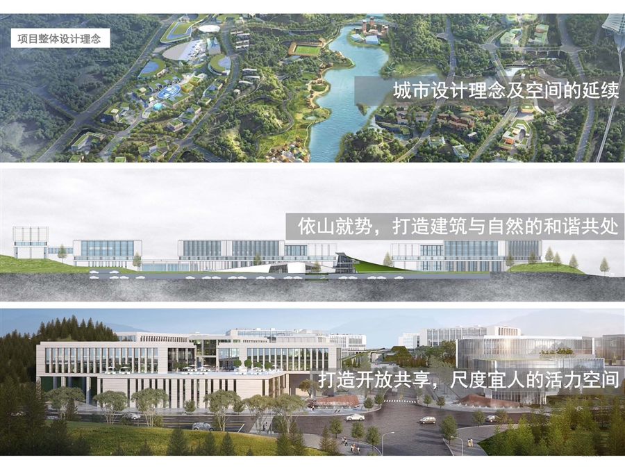 04设计理念分析.jpg