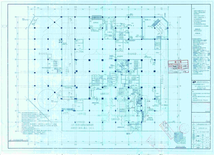 建筑1_竣工图__第7卷—第8卷_页面_17.jpg