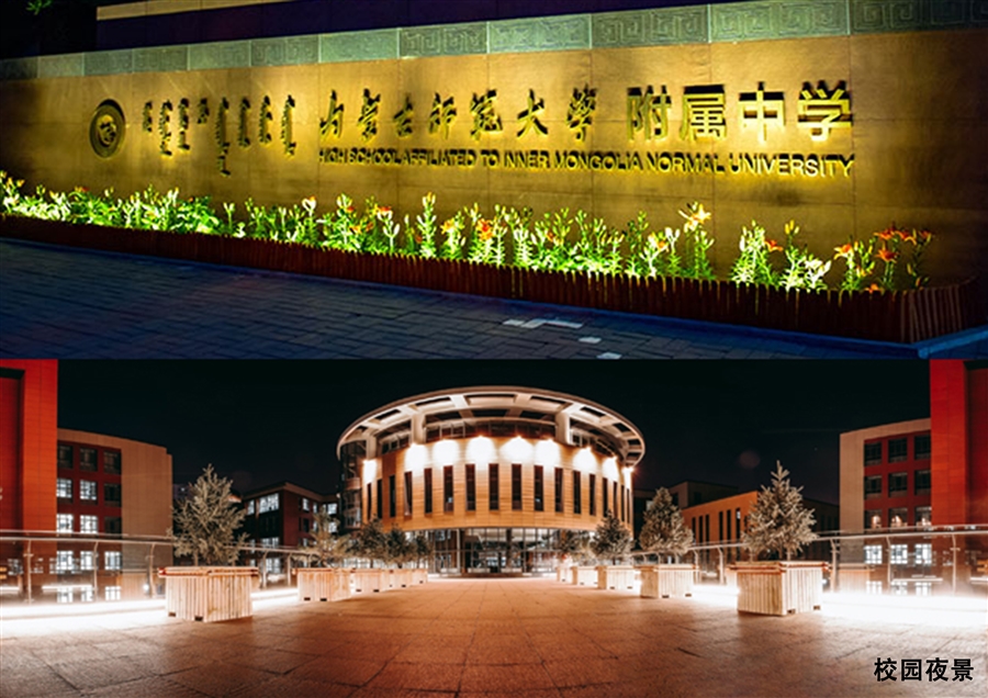 13、校园夜景.jpg