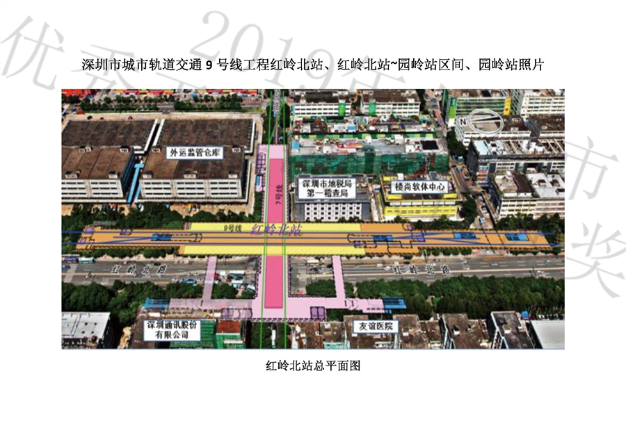 工程照片_页面_01.jpg