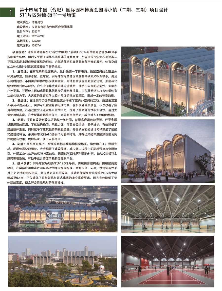 展板_1.jpg