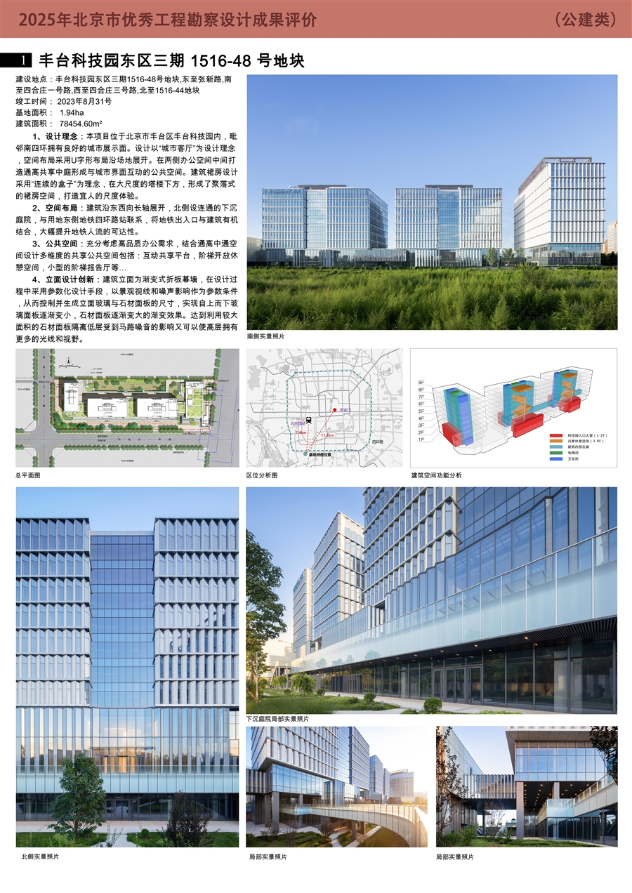 公建类_0号展板模板1_00.jpg