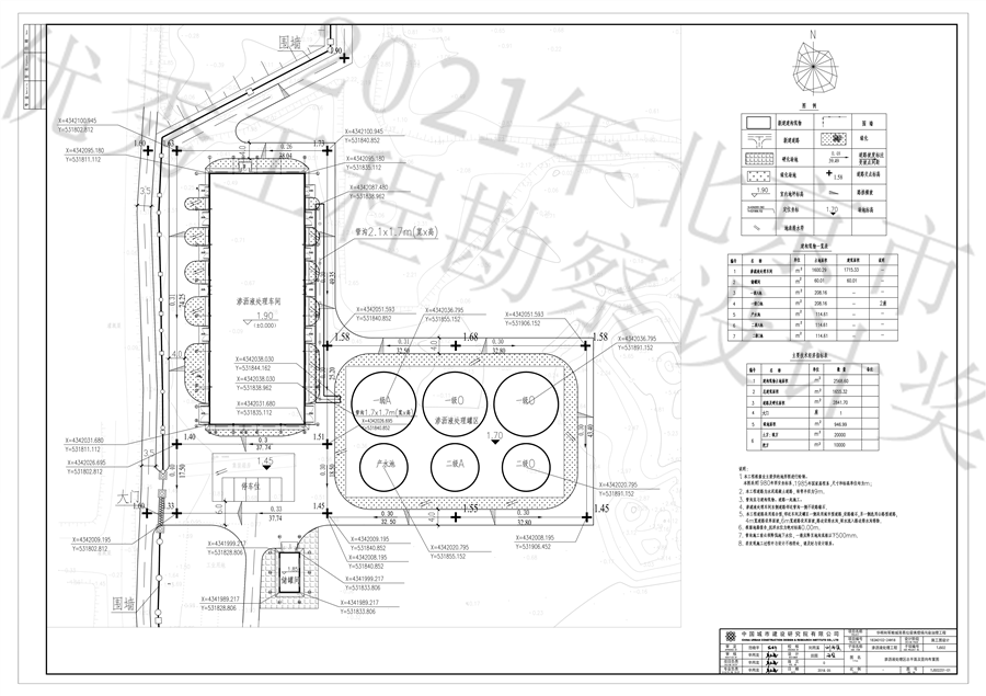 8渗沥液处理去总平面及竖向布置图.jpg