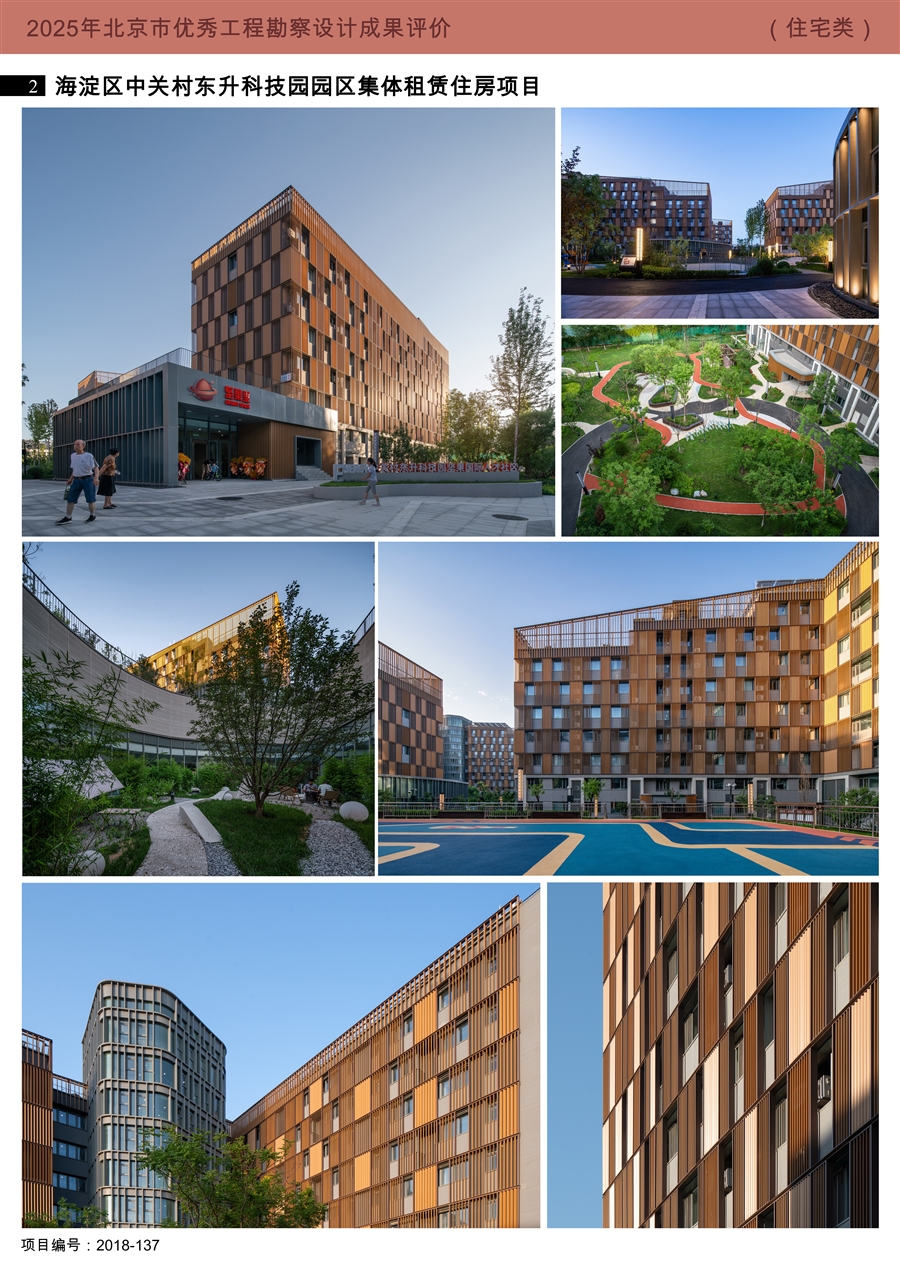 2025_住宅类_0号展板模板02.jpg