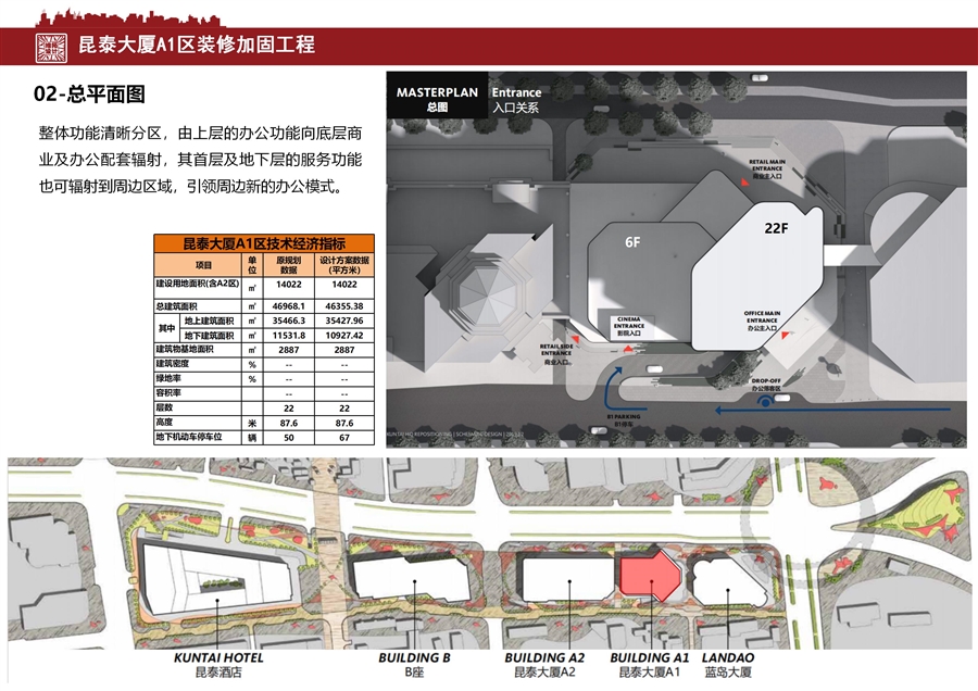 项目展示文件_04.jpg