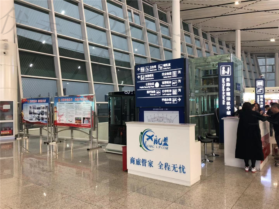 离港大厅4.jpg