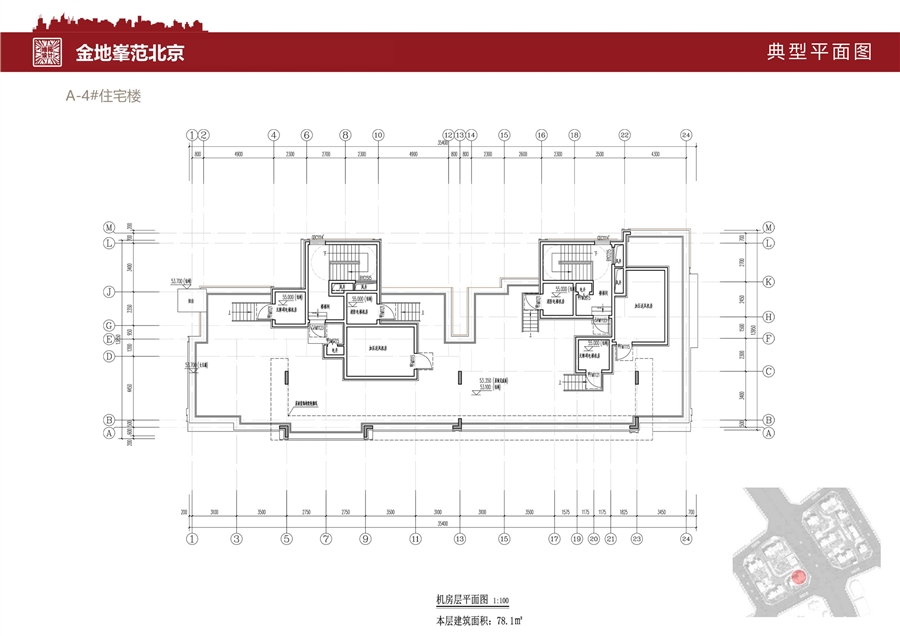 16_典型平面图_机房层平面图.Png