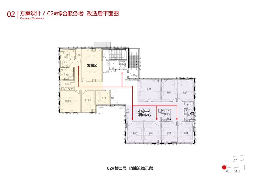 儿福本册__18_综合楼二层.jpg