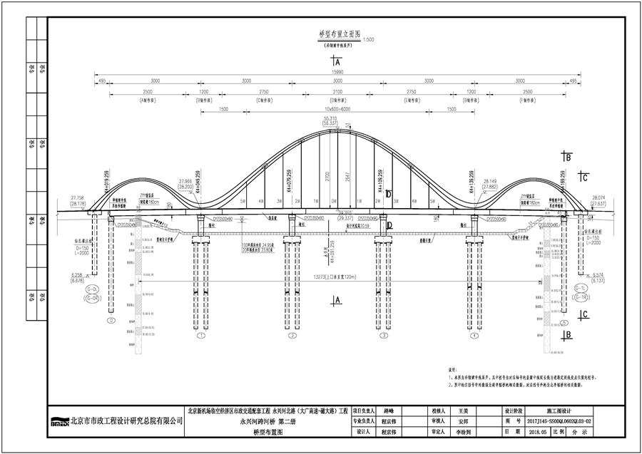 07_跨永兴河景观拱桥桥型布置图1.jpg