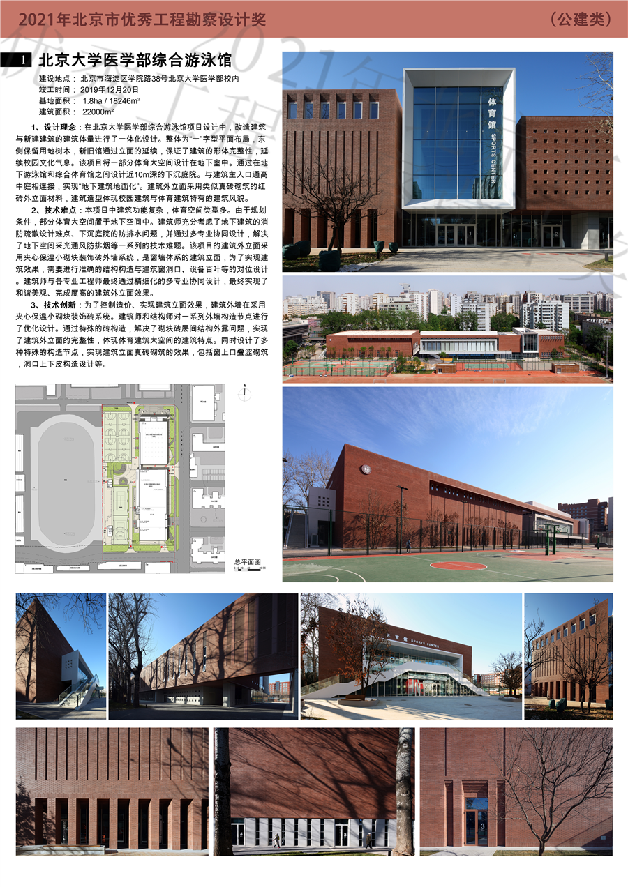 01展板.jpg
