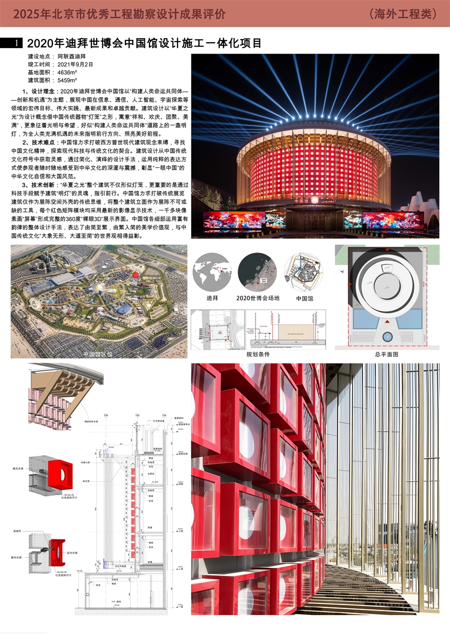 展板1.jpg