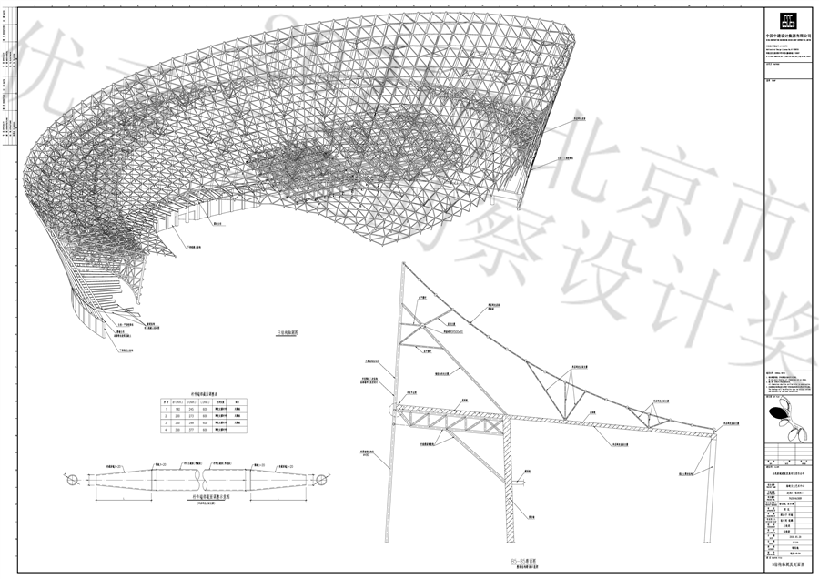 海峡文化艺术中心钢结构施工图B_04.jpg