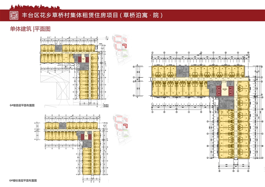 20_单体建筑_平面图2.jpg