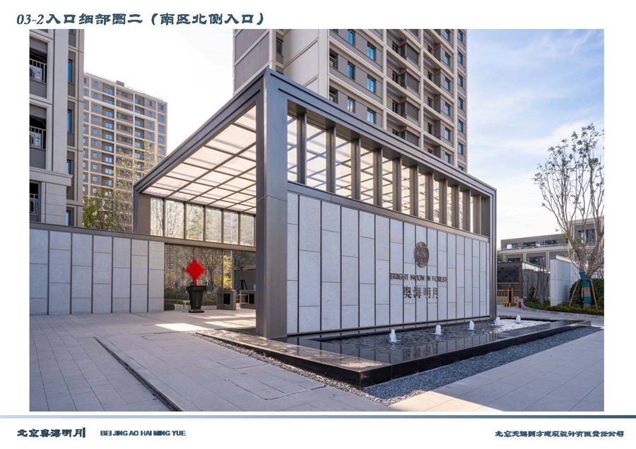06——大门立面图二.JPG