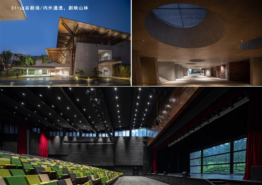 景德镇艺术职业大学一期报奖图册改_OK_页面_32.jpg