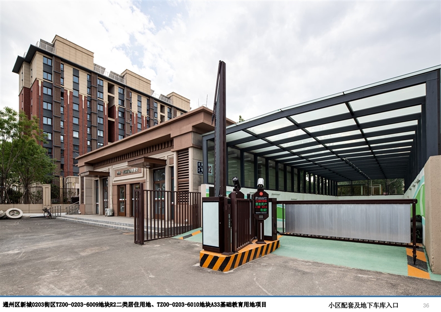 16_小区配套及地下车库入口.JPG