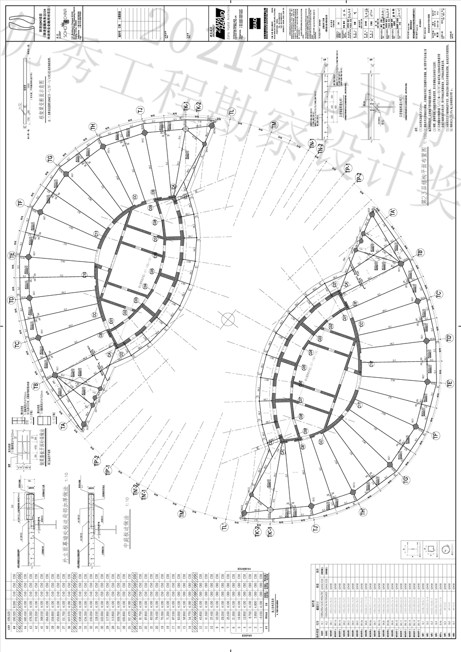 S_01_123_第23层结构平面布置图_A0_BIAD.png