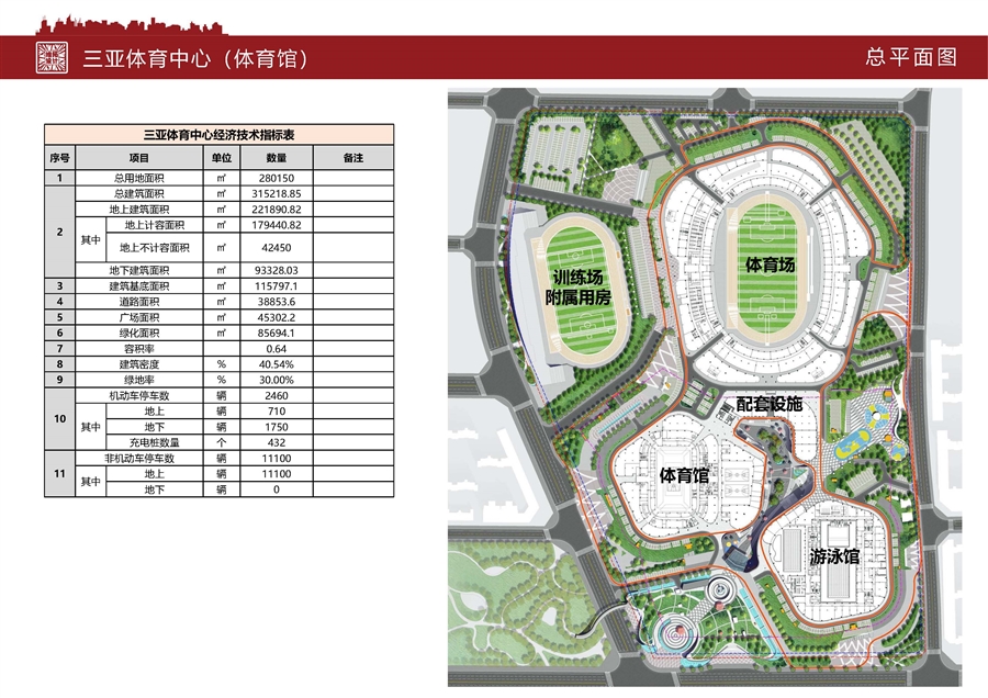 08_总平面图.jpg