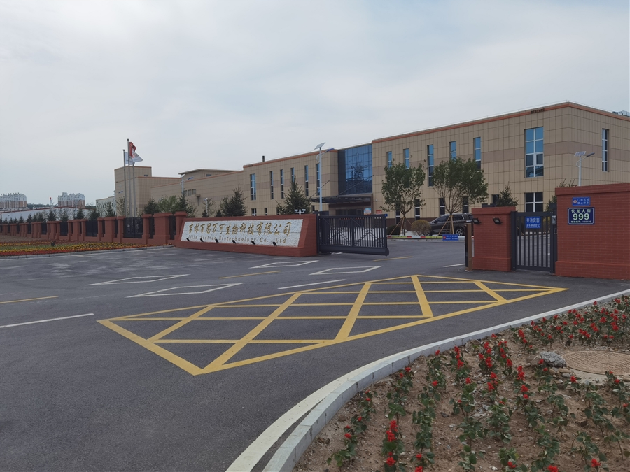 厂区大门.jpg