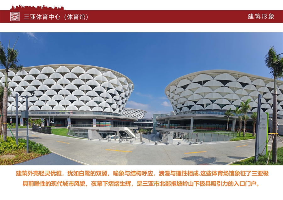 06_建筑形象.jpg