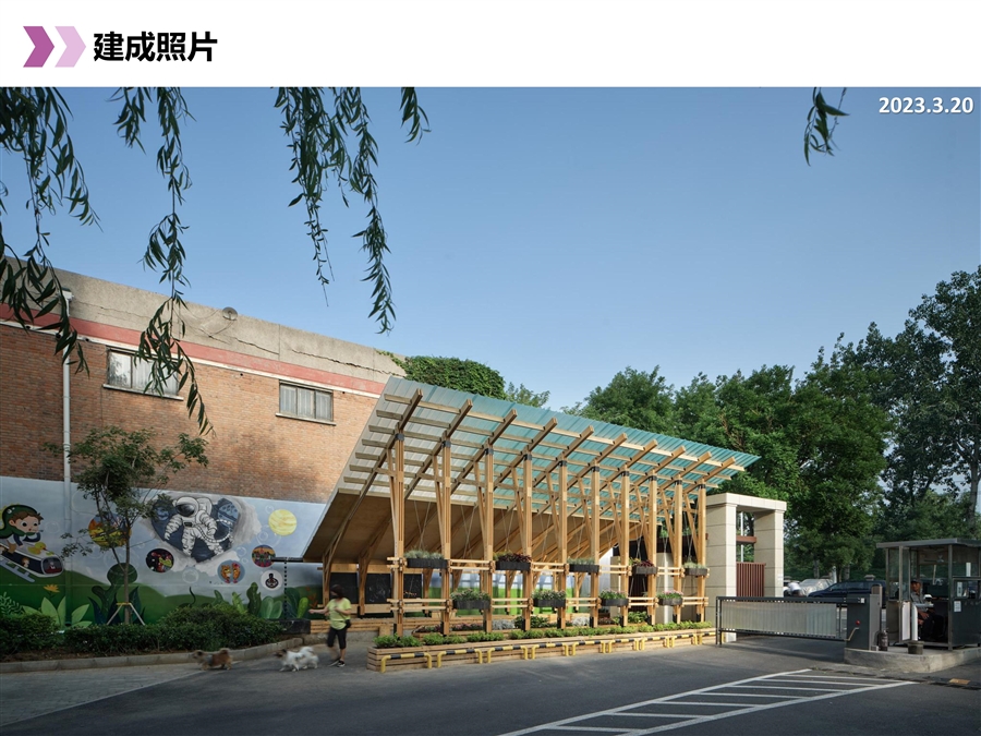 宝盛里_更新_建设前后实景_20张以内_07.jpg