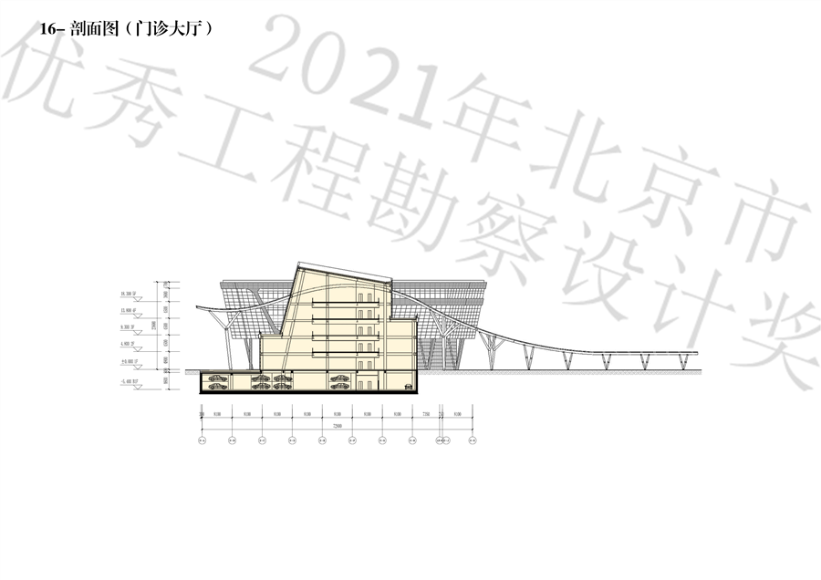 16_剖面图（门诊大厅）.jpg