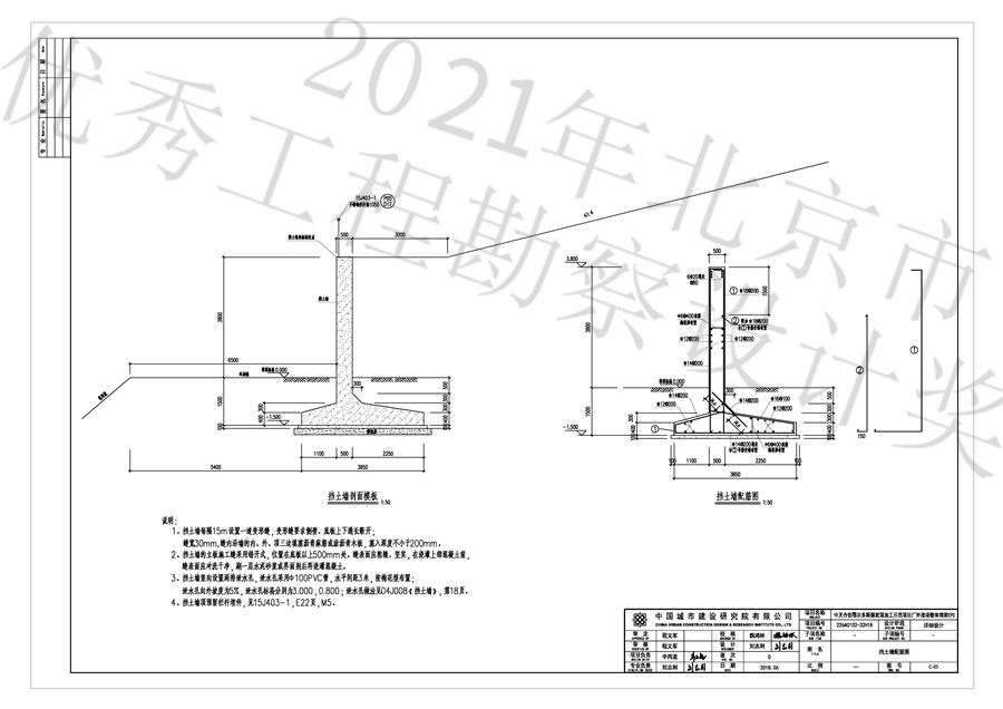 03结构工程_页面_3.png