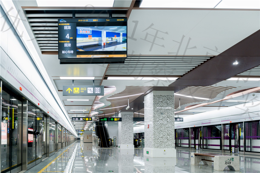 06_石犀公园站站台层.jpg