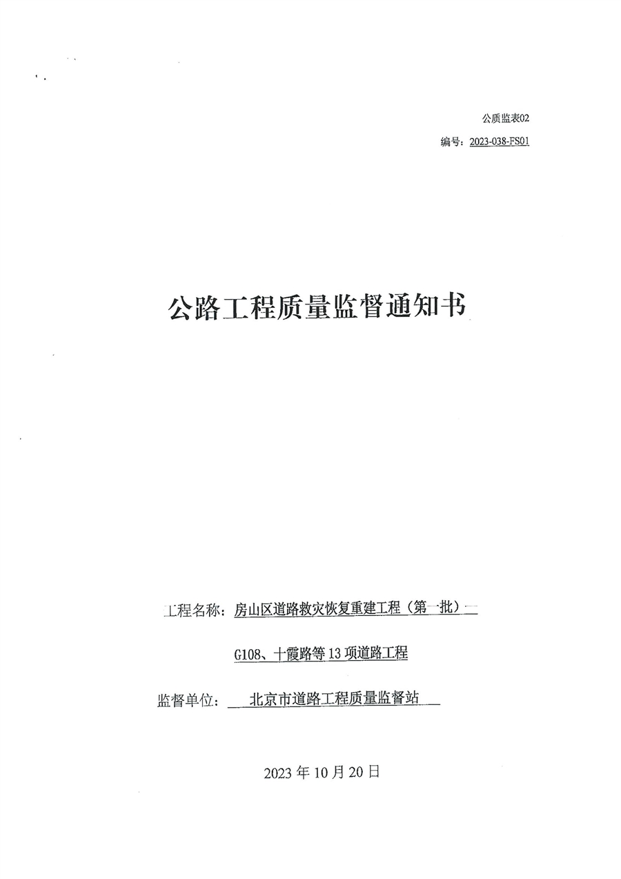 01.建设工程消防验收意见书或相关证明.jpg