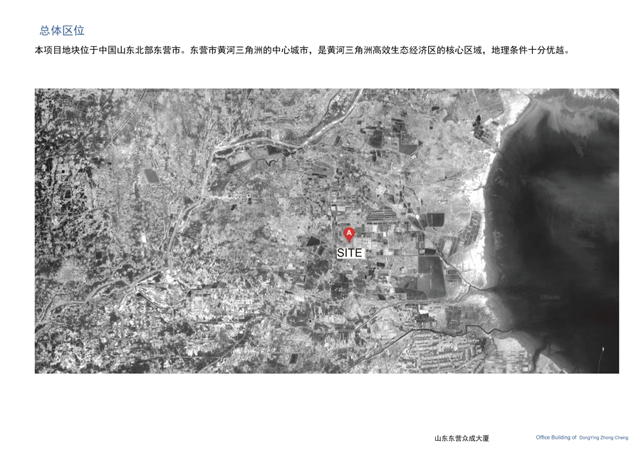 山东东营众成大厦8.jpg