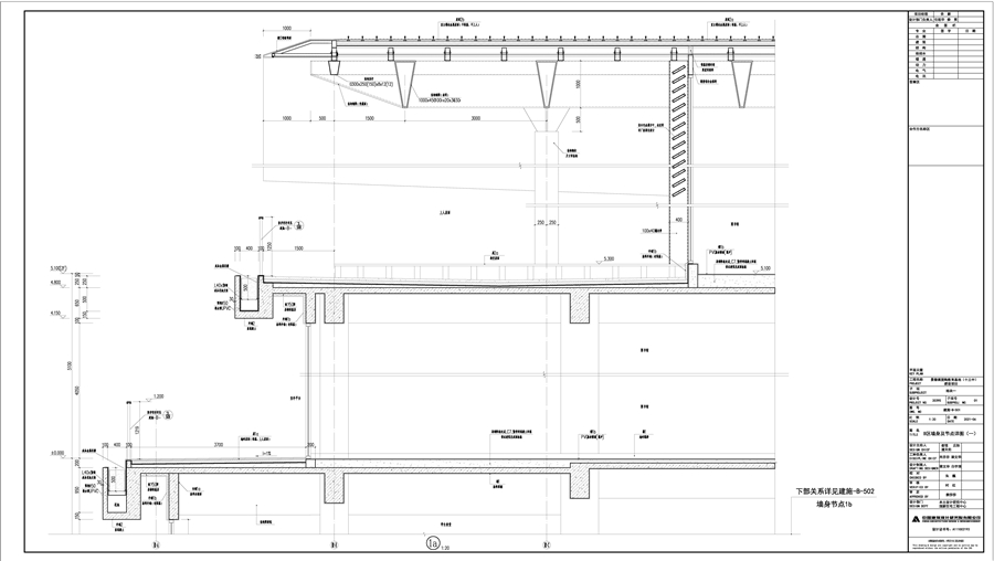 19建施_B_501_B区墙身及节点详图（一）.jpg