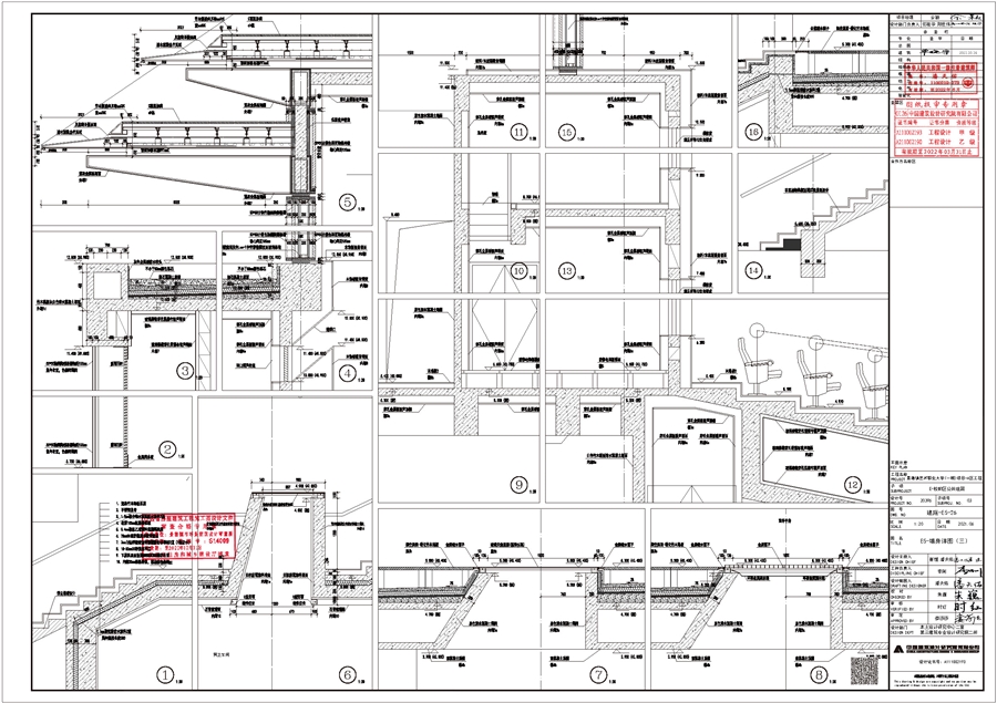 14_E组团_建施_E5_26_E5_墙身详图（三）.jpg