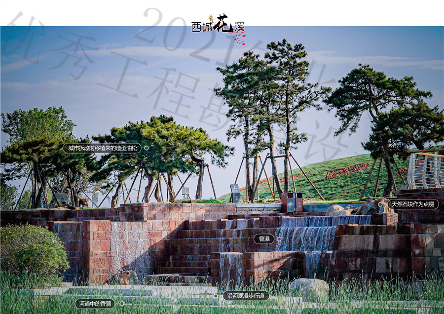 08_松石叠瀑.jpg