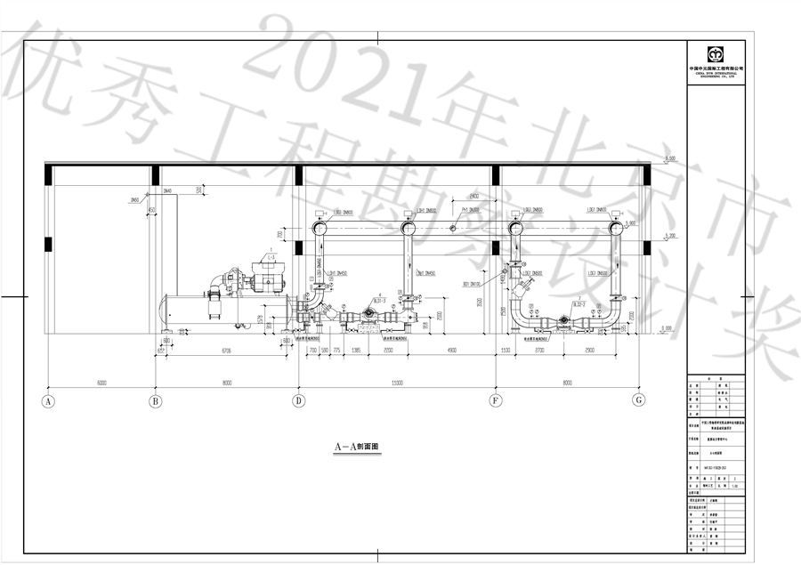 4制冷工艺剖面图.jpg