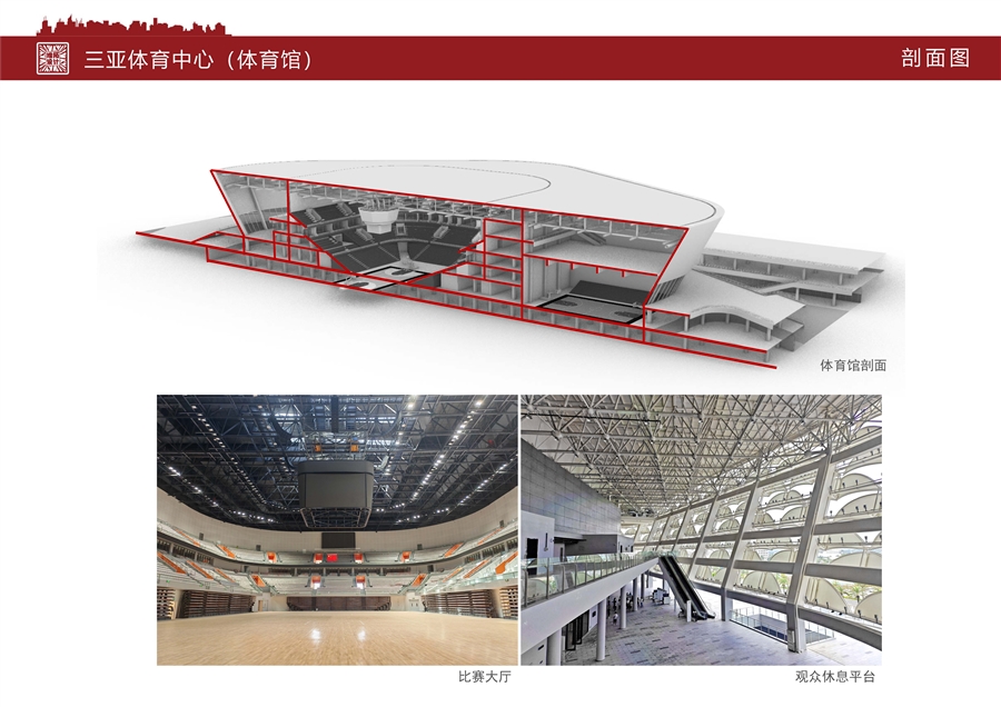20_剖面图.jpg