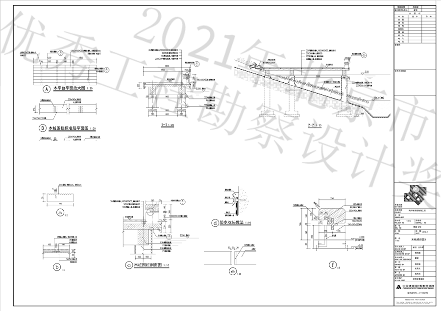 景施_210_木栈桥详图3.jpg