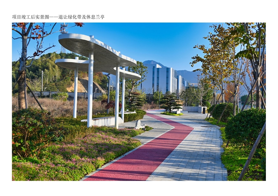 18项目竣工后实景图_退让绿化带及休息兰亭.jpg