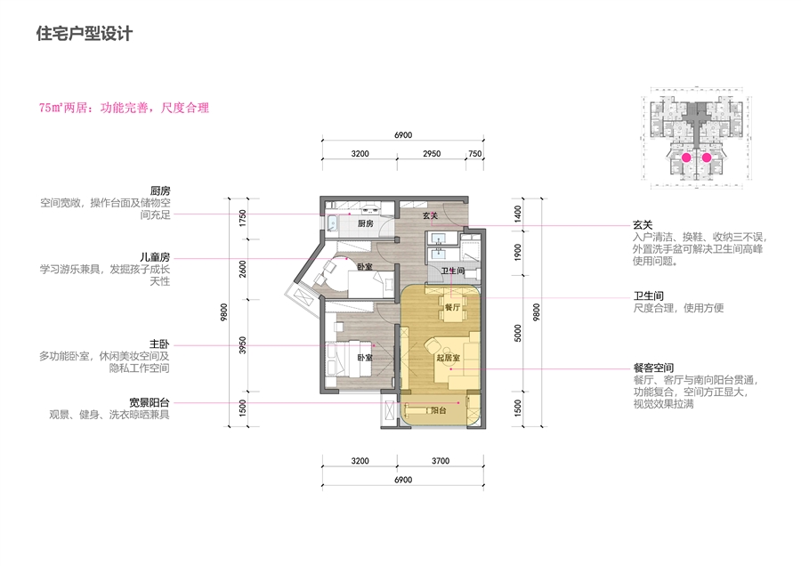 17_住宅户型设计.jpg