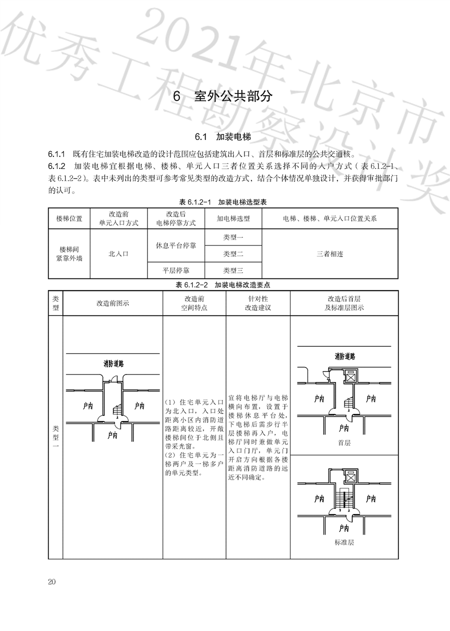 9_内文4.png