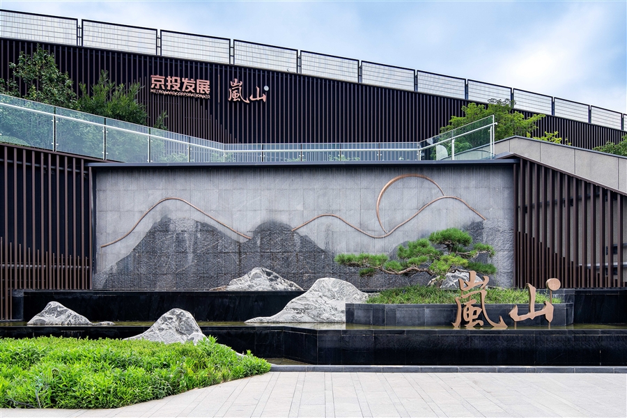31_人行出入口台地1.jpg